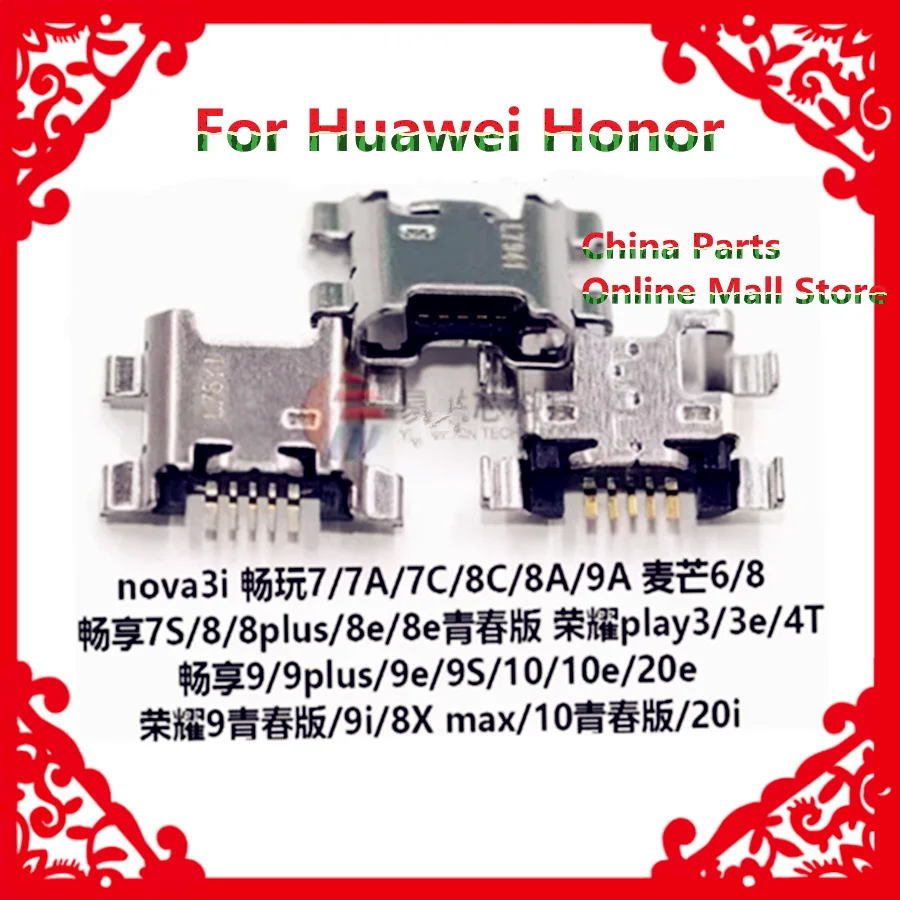 For Huawei Honor 9i/8X max play3 3E 4T /20i Play 7X/7A/7C/8C/8A/9A Maimang 6/8 tail plug