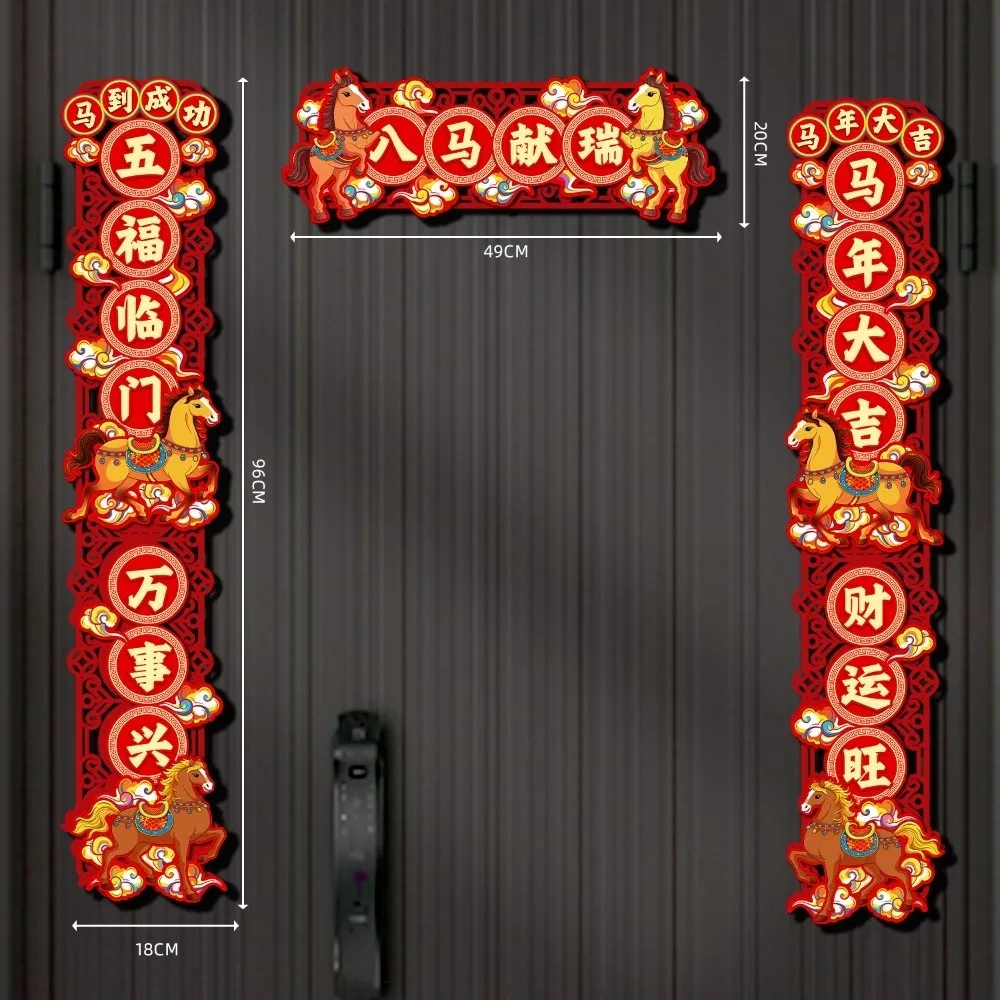 New Flocked 2026 Chinese Spring Festival Couplets Happy New Year Chinese New Year Decor Horse Year Couplet Horse Year Banner