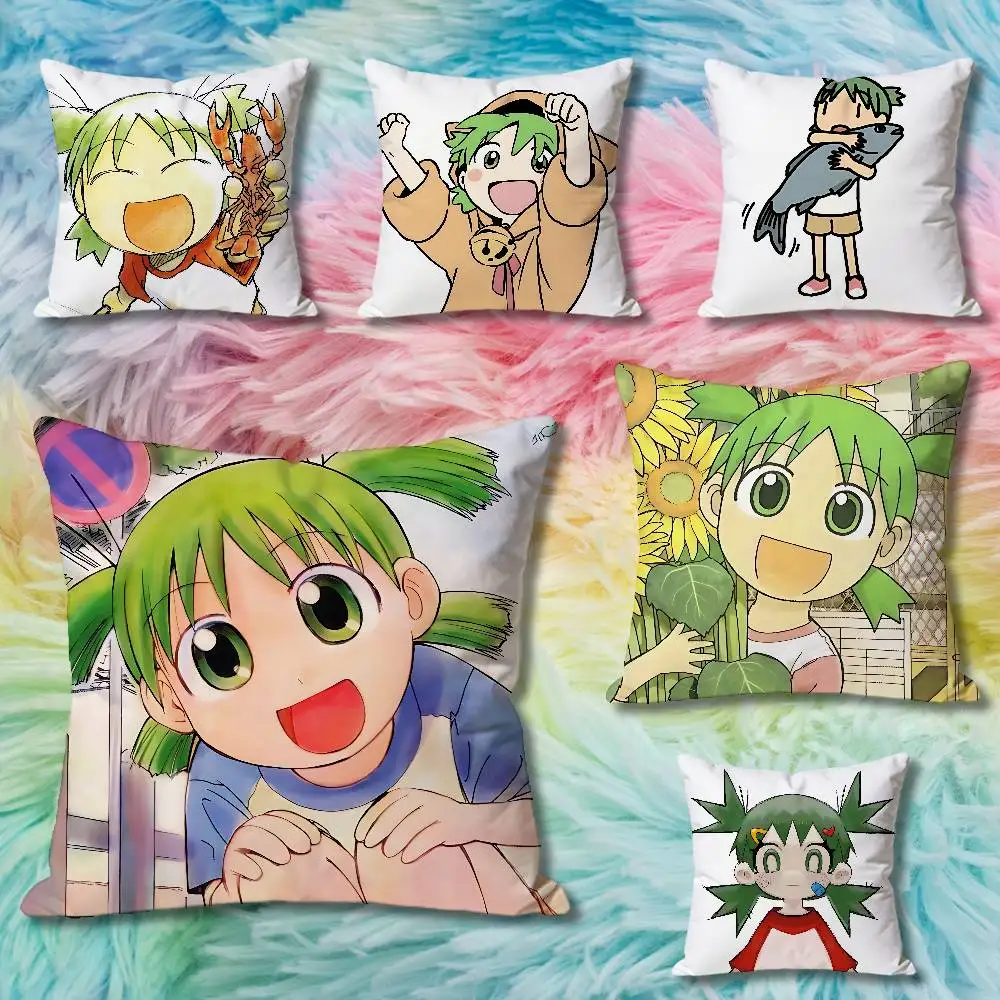 

Cute Y-Yotsuba K-Koiwai Anime Celebrity Merchandise All-Match Printed Pillow Case Sofa Car Office Room Decoration Protector