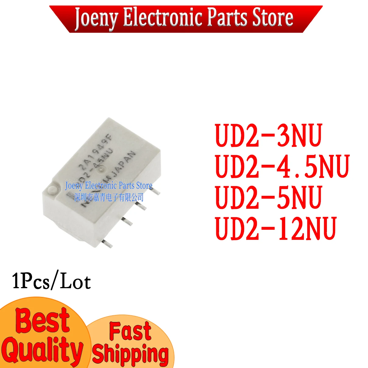 UB2 UA2 UC2 UD2-3NU UD2-4.5NU UD2-5NU UD2-12NU 24NU 5VDC4.5V G6K HFD4
