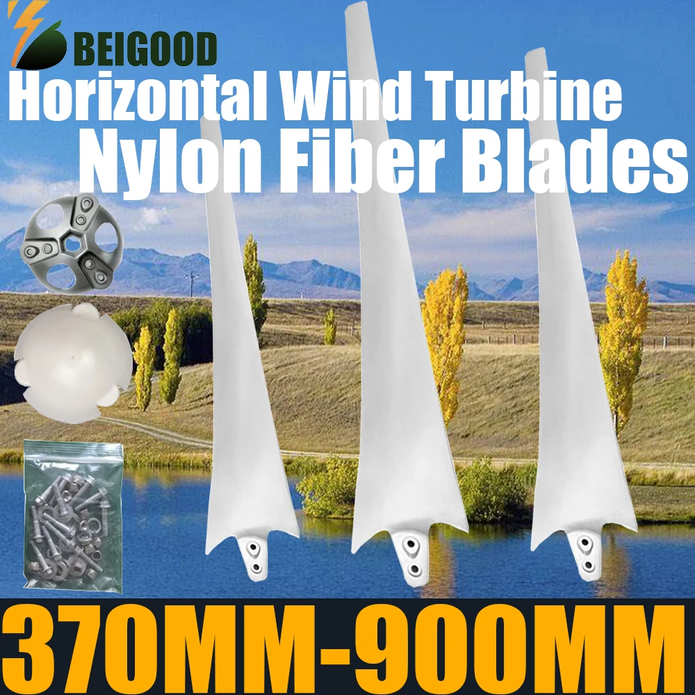 High Carbon Fibers Blade Wind Turbine Generator Blade For Wind Turbine Generator Windmill 1000W-3000W