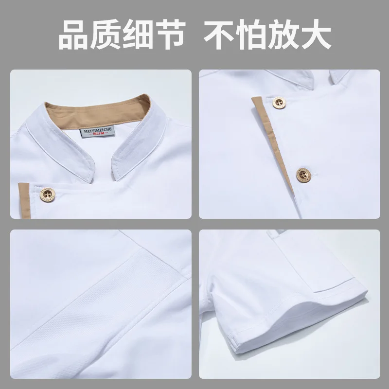 Uniforme de travail de cuisine de Restaurant d'hôtel, veste de Chef à manches courtes, manteau de cuisine blanc d'été pour boulangerie et pâtisserie