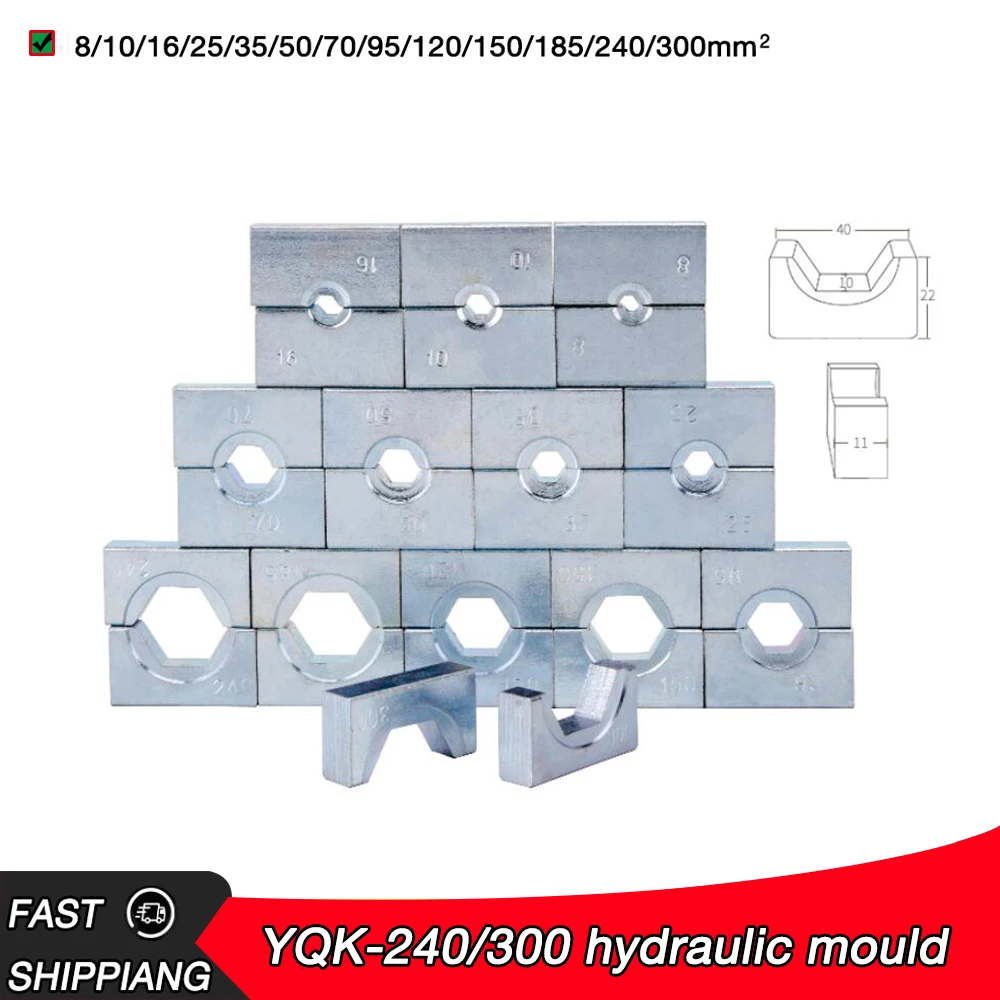 

YQK-240/300 Crimping Tool Hydraulic Crimping Tool Hydraulic Crimping Tool Mould 8-300mm Hexagonal Crimping Tool