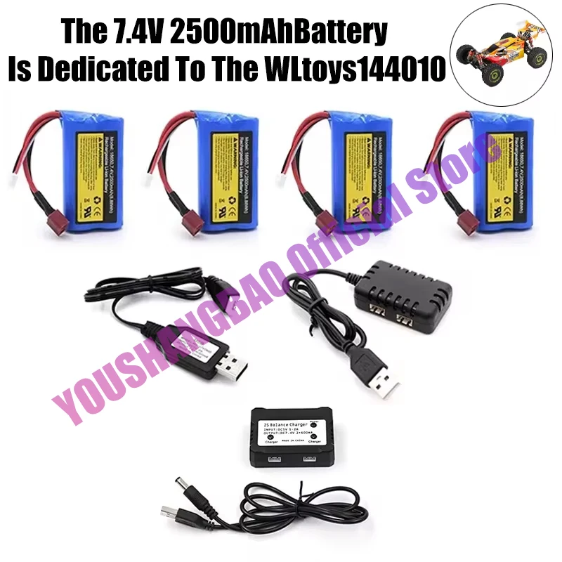 Для WLtoys 144010 144001 104009 12402-A SCY 16103 16102 16101 Q130 RC Car 7,4 V LiPo Battery 2500mAh 2s