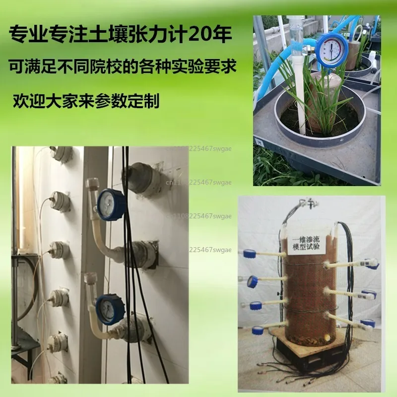 Tensiometer + Temperature Electronic Soil Tensiometer Water Potential Sensor Agricultural Irrigation Guide Digital