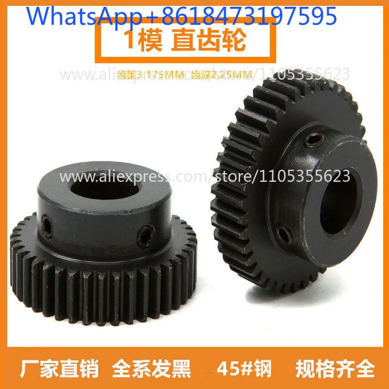 10pcs Gear 1 die 20 teeth--34 teeth 1M20 motor boss rack and pinion hole 5/6/6.35/7/8/10