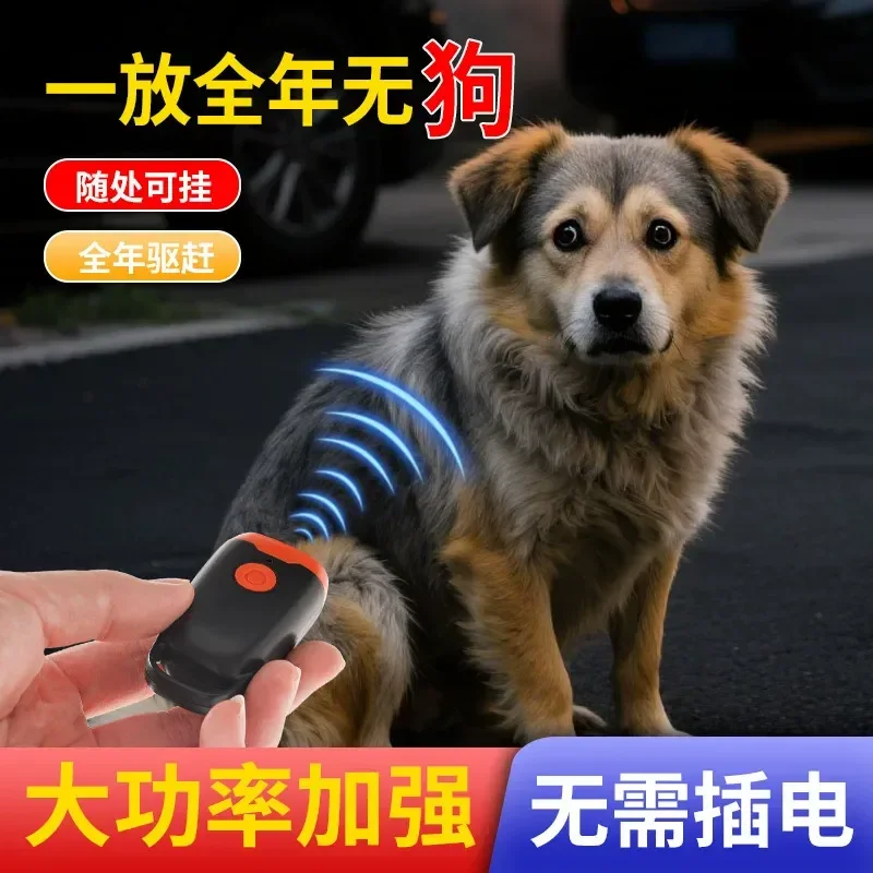 Portable Ultrasonic Dog Repeller High Power Anti Barking Device Stop Aggressive Dogs Cats Training Tool Outdoor Safety Gadget
