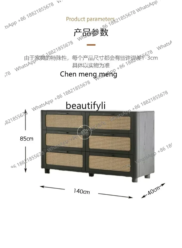 SS SS7486 French solid wood six-chest cabinet, rattan storage, wabi-sandy wind small apartment household porch drawer locker