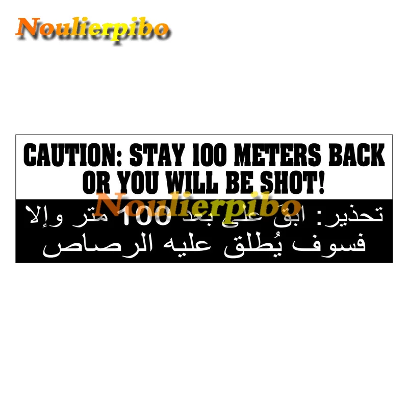 Creative Car Stickers Note Keep 100m Back or You Will Be Shot Vinyl Decals Car Bumper Windows Trunk Headlights Mirror Decals