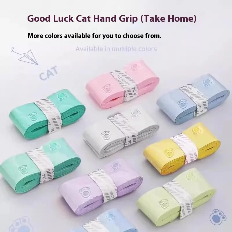 القط مخلب مضرب بدمنتون مقبض قبضة عدم الانزلاق مقبض التفاف الشريط العرق ماصة اليد شريط لاصق لف مضرب المطاط Overgrip #1