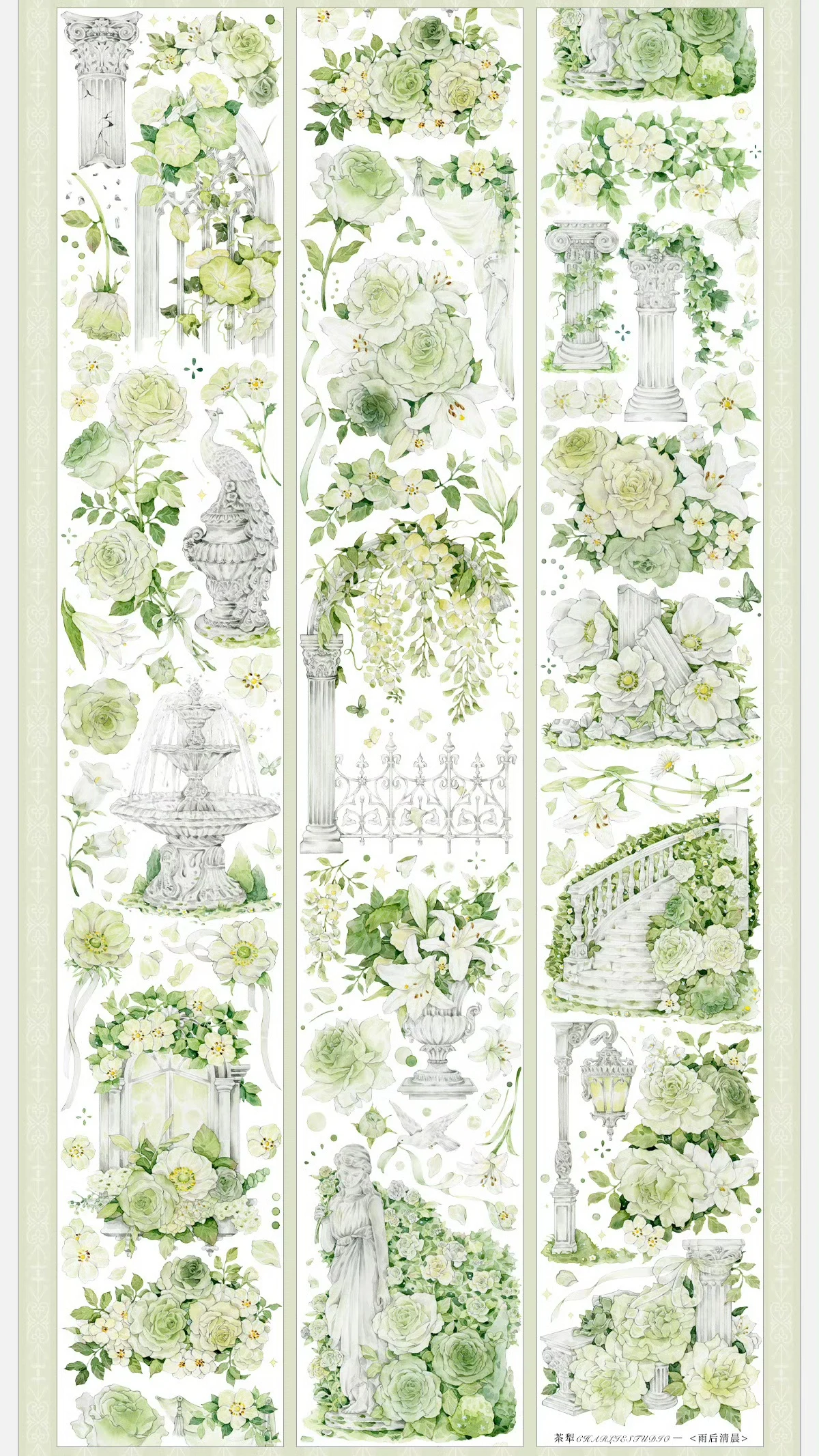 

European Style Green Garden Landscape Background Washi PET Tape Shiny