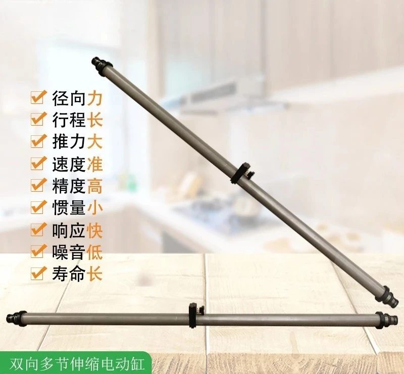 Two-way multi-section telescopic electric cylinder