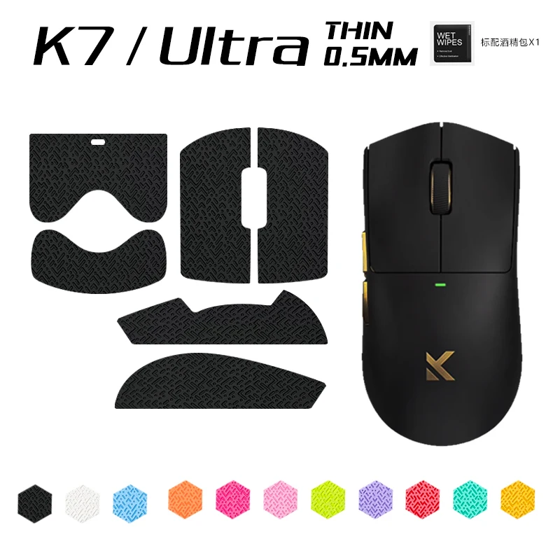 Mouse Sticker for MCHOSE K7 UItra All-purpose Anti Slip Gaming Mouse Grip Tape Sticker Sweat Absorption 0.5mm Leather Handmade