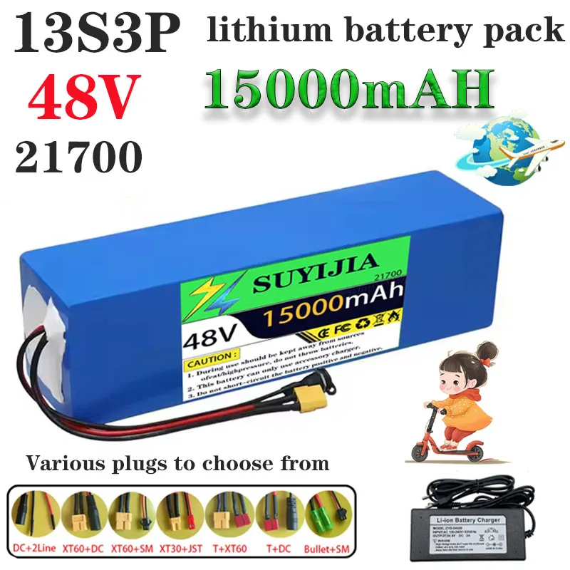 21700 13S3P Built-I…