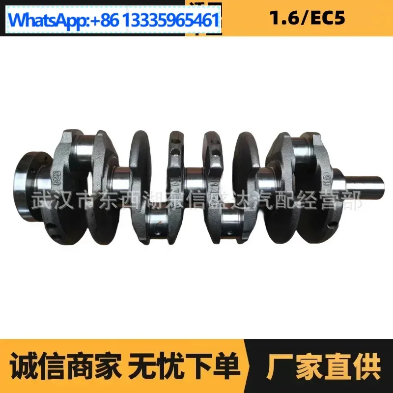 

Auto parts are suitable for Peugeot Citroen 1.6 crankshaft 0501H9 9647508580 manufacturer advantages