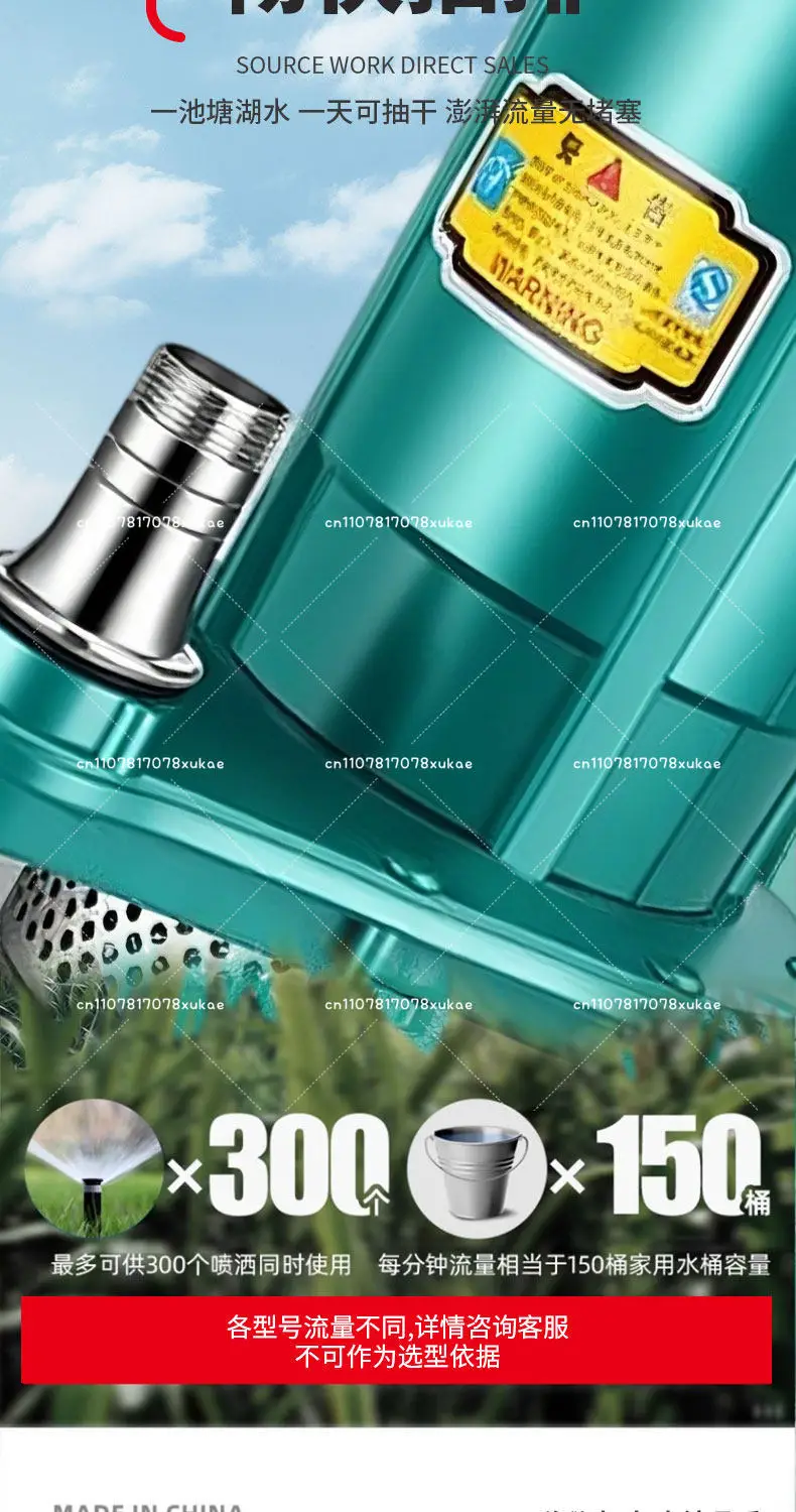 220v50hz110v60hz high lift large flow household small submersible pump AC PUMP H aluminum shell submersible pump
