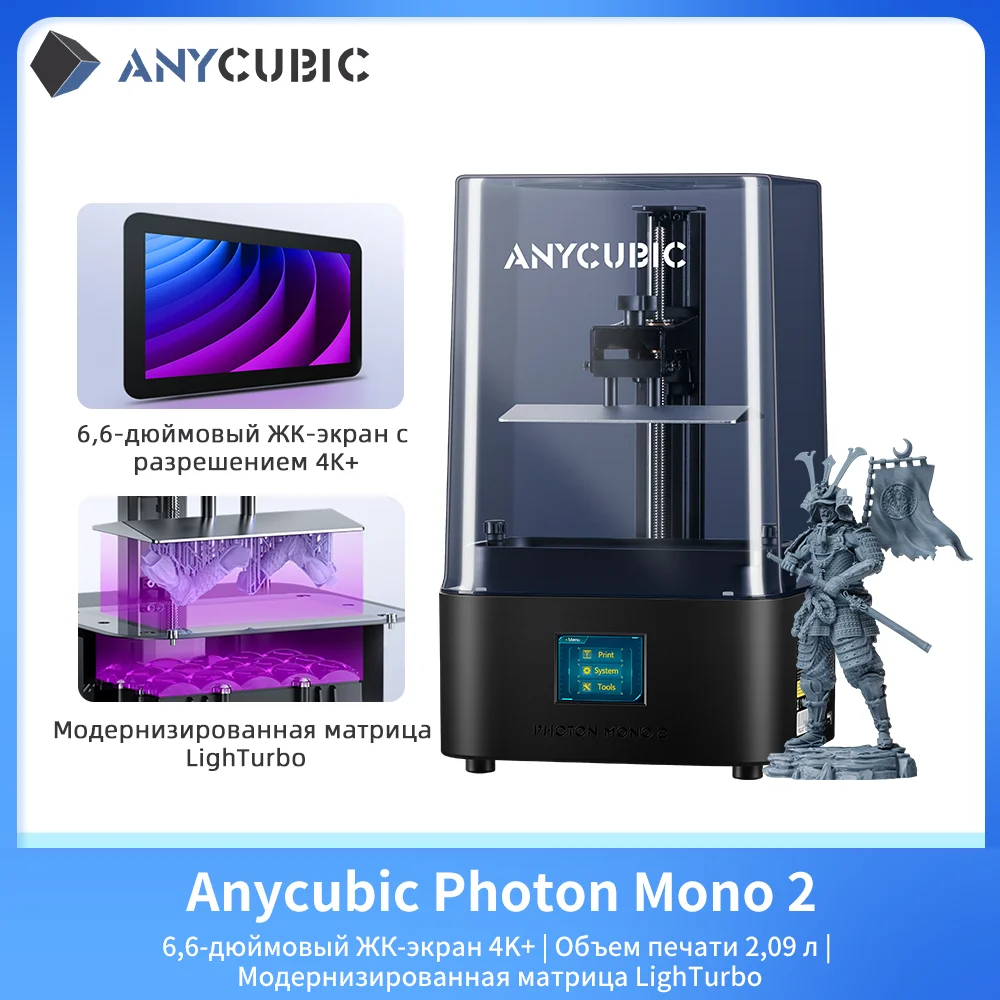 ANYCUBIC DLP SLA LCD Impressora 3D de alta velocidade Impressora de resina 3D Photon Mono 4, X 6Ks, M5s Pro, M7 Pro, M3 Max, D2 e máquina de cura de lavagem