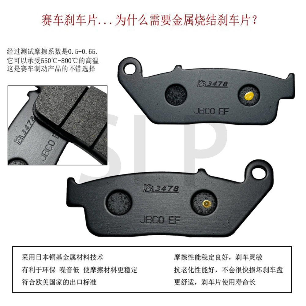 Applicable to Honda CBR300R Haojazz Suzuki GW250 Everest Kaiyue 400X copper based sintered front brake pads