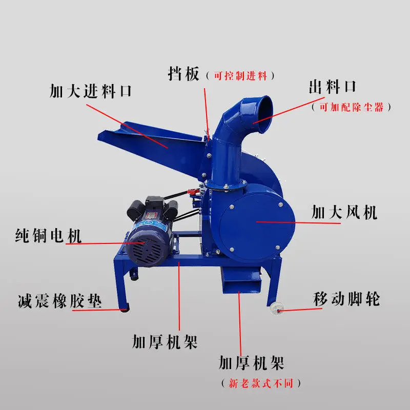 Hammer type feed pulverizer Universal cattle, chicken, sheep and pig breeding household small corn