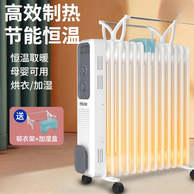 220V Oil-Filled Electric Heater - Stand Up Portable Heating Device for Energy Efficiency and Quiet Comfort