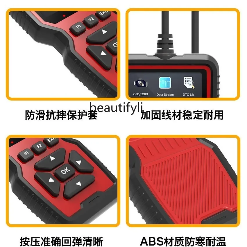 Asmt42多機能V519 obd2車両診断機スキャナー 車両検出コード読み取り故障診断機