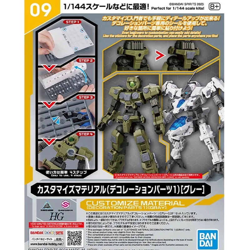 

Bandai HG 1/144 CUSTOMIZE MATERIAL DECORA TION PARTS 1 GRAY Assembly Model kit Action Figure Toys For Kids Collectible Gift