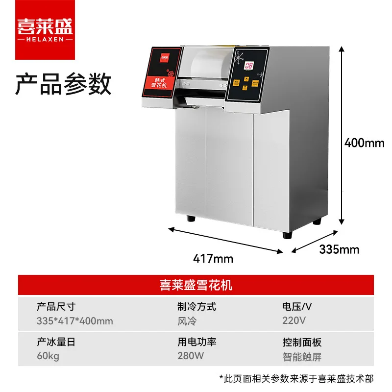 Maßgeschneidert. Xilai Sheng Schneeflocke im koreanischen Stil, rasiert, kommerziell, flauschig, Internet-Promi