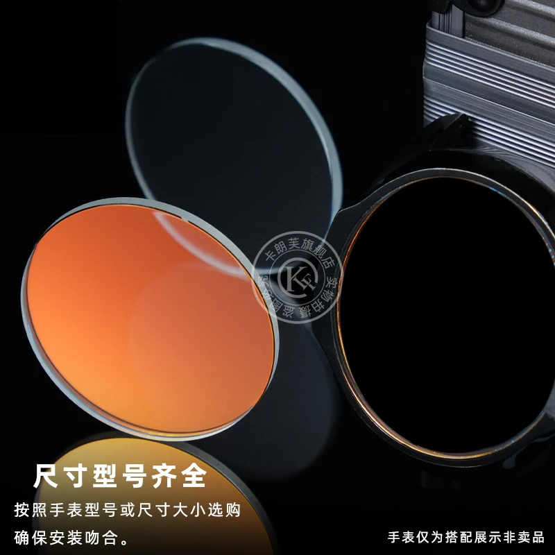 Watch lens circular Red light Flat glass Substitute for Diesel DZ4318 4323 4329 4343 mirror watch glass mirror watch accessories