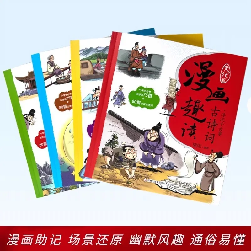 Manga Fun Reading Ancient Poetry Students Read Außerschulische Bücher