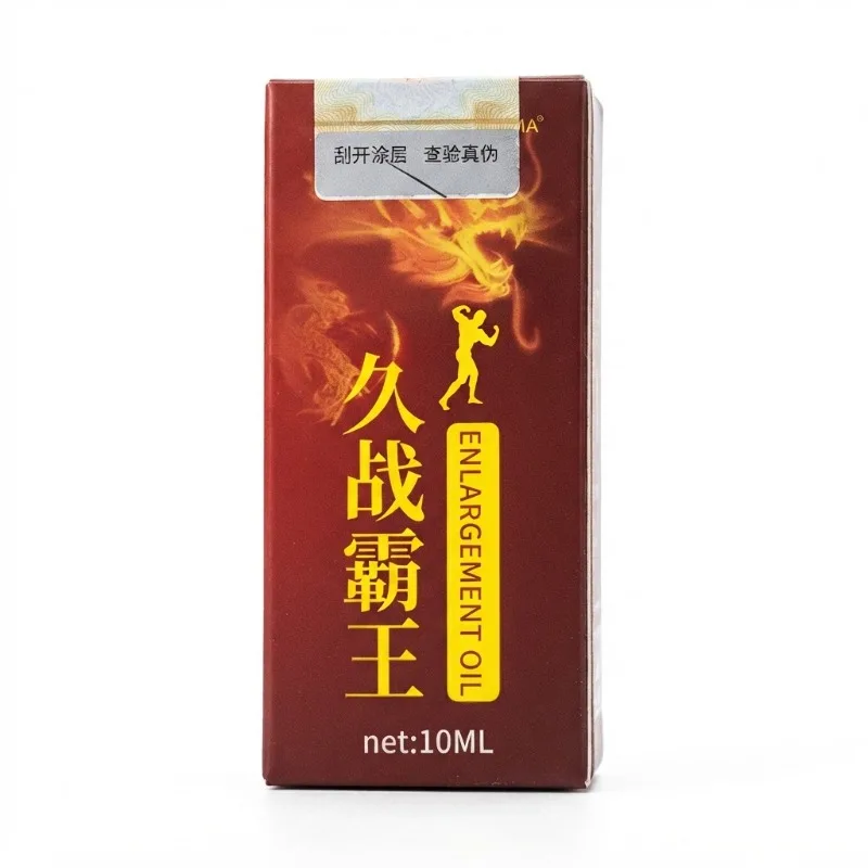 10ml Men Private Massage Oil Hydrating Nourishing Gentle Intimate Skin Care Essence For Male Daily Topical Skin Moisturizer
