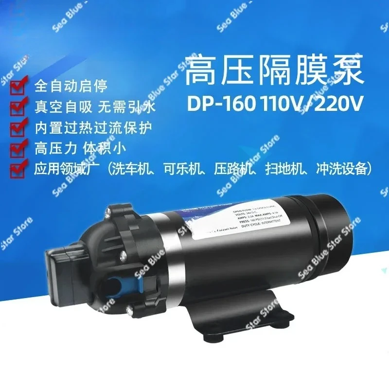 110V220V Electric Diaphragm Pump Filling Machine Dishwasher Booster Pump Large Flow Self-priming Pump
