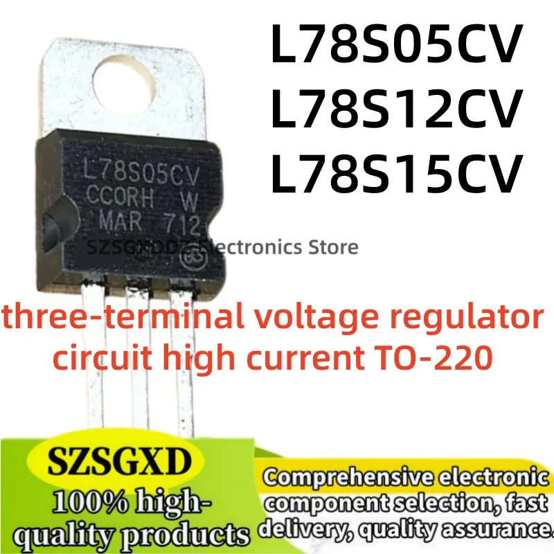 10-20Uds 100% new L78S05CV 78S05 TO2205V  L78S05 TO220 L78S12CV L78S12 78S12 L78S15 L78S15CV 78S15 TO-220