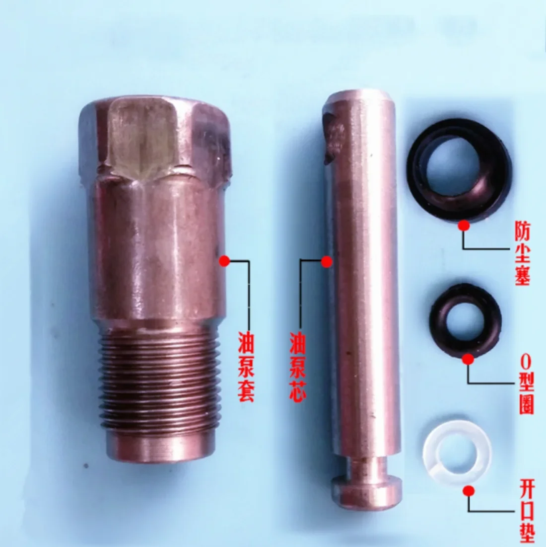 Corpo da bomba de óleo vertical jack hidráulico pequeno cilindro êmbolo 20 32 50 toneladas ferramenta reparo acessórios vertical universal