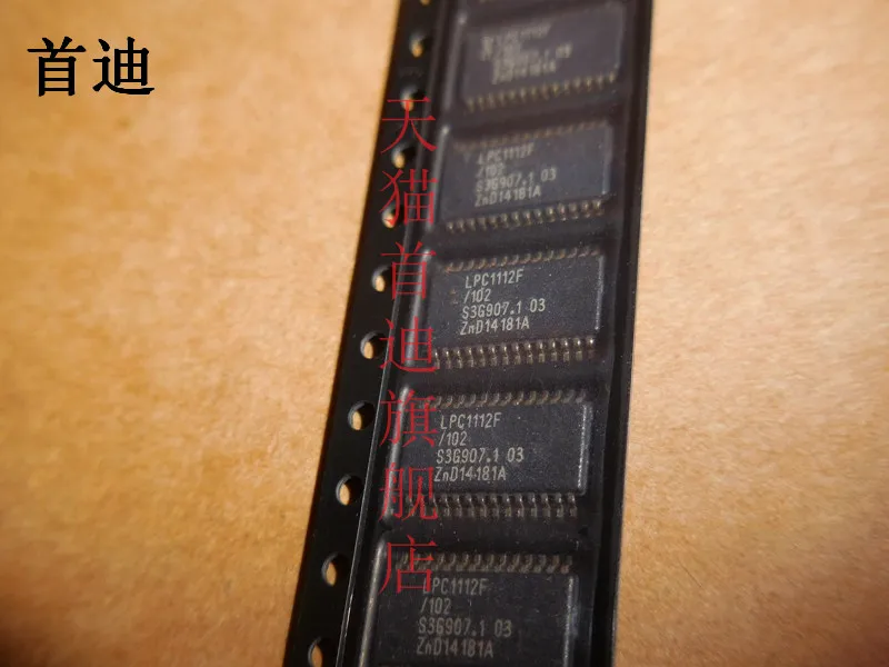 LPC1112FDH28 TSSOP28