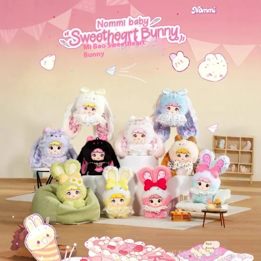 

Настоящая серия Nommi Mi Bao второго поколения Sweetheart Bunny, плюшевая глухая коробка, модная виниловая кукла, декор, подарки