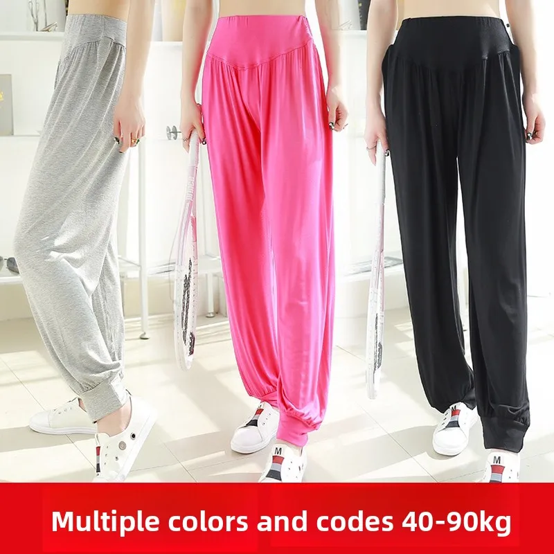 Spodnie do jogi z wysokim stanem z modalu, luźne, długie spodnie do tańca, odzież treningowa damska, letnie spodnie typu lantern, wygodne, oddychające, codzienne spodnie.