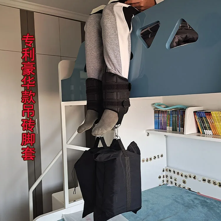 Hanging brick foot cover Hanging weight 4 cm Youth elongated leg stretching belt Load bearing 40 kg Non-upside down hanging