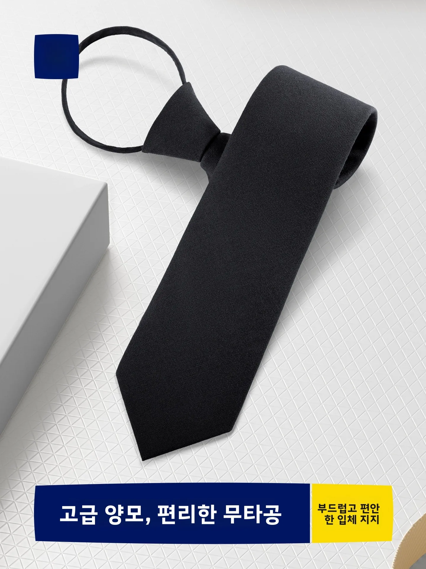 pure-wool-zipper-casual-men's-tie-busin-dr-code-no-tie-required-accories-for-autumn-winter-hla-home-faion