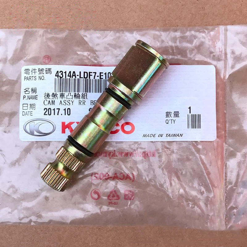 Motorcycle Street Running Front Kdu Rear Brake Rocker Shaft Return Spring for Kymco