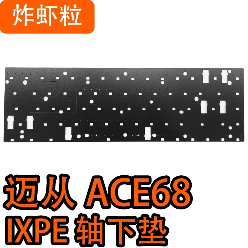 MCHOSE Ace68 لوحة المفاتيح ذات المحور المغناطيسي حزمة صوت مخصصة PORON ساندويتش القطن IXPE محور PET ممثل صوتي
