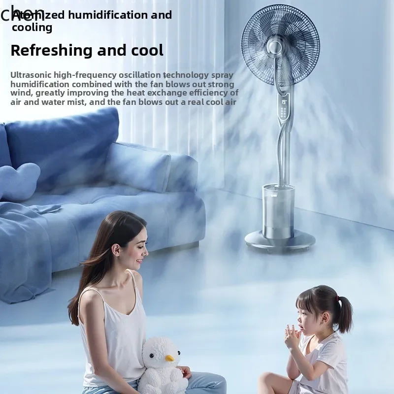 spray fan living room water-cooled humidification plus water electric fan intelligent negative ion landing
