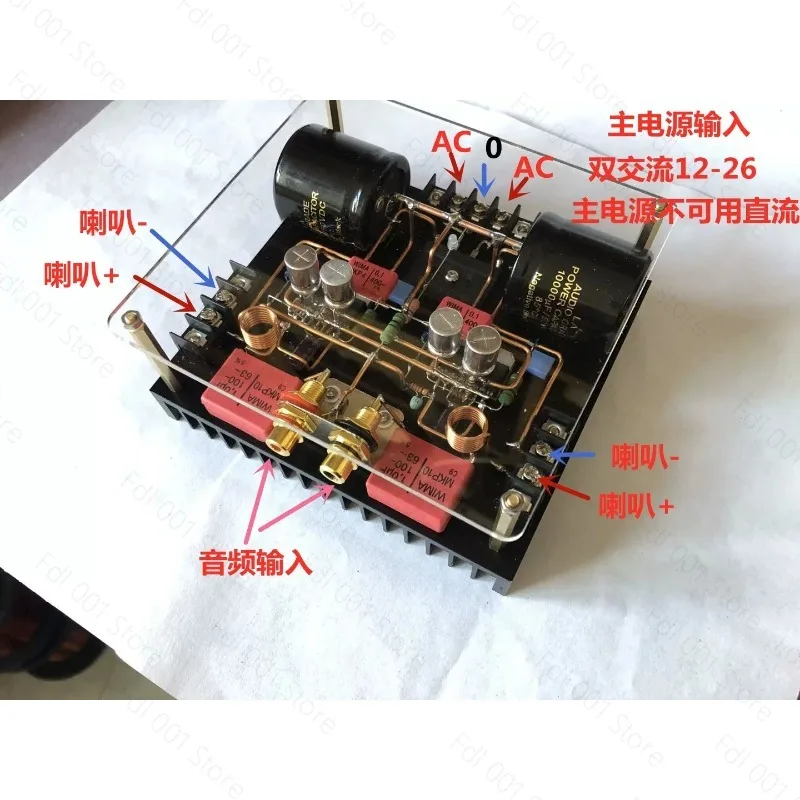 1pcs TDA7293 Shed Power Amplifier Lm4780 LM3886 Shed Human Voice Shed, No Transformer