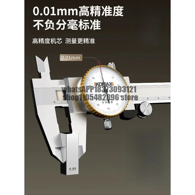 l Vernier Caliper Electronic High Precision Round Watch Dial Industrial Grade Household Small Wenwan Jewelry Measurement Special