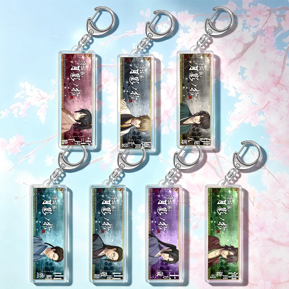 HaHakuoki: Shinkai Toshizo Hijikata Souji Okita Keisuke Sannan Hajime Saitou Hachiro Iba Chikage Kazama Acrylic Keychains