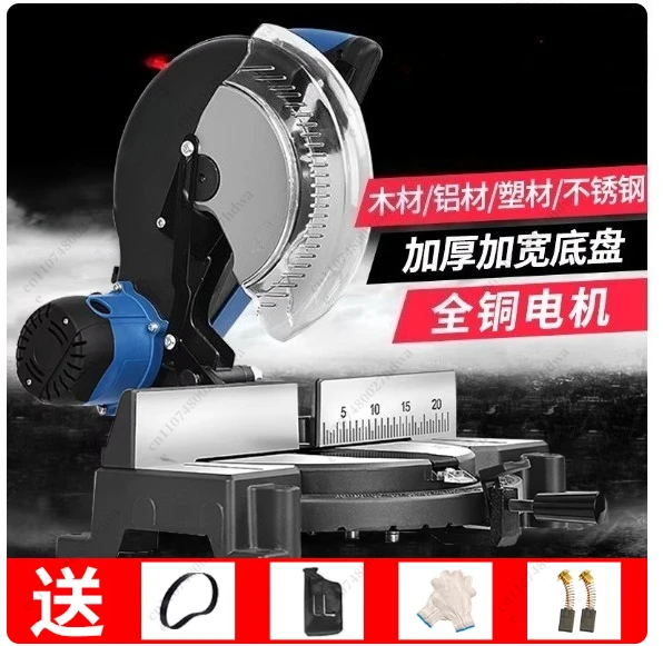 High-precision Multi-function 45-degree Small Woodworking Special Oblique Angle Artifact Profile Aluminum Alloy Cutting Machine