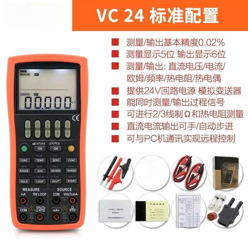 Professional Multifunction Process Calibrator 4-20mA Loop Calibrator Thermocouple Pressure Calibration Meter Signal Generator