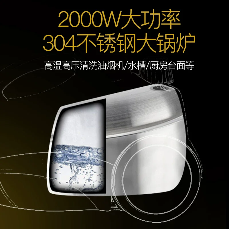 WJ538 2000W High Pressure Steam Cleaner Home Appliances Range Hood Air Conditioning Cleaning Machine