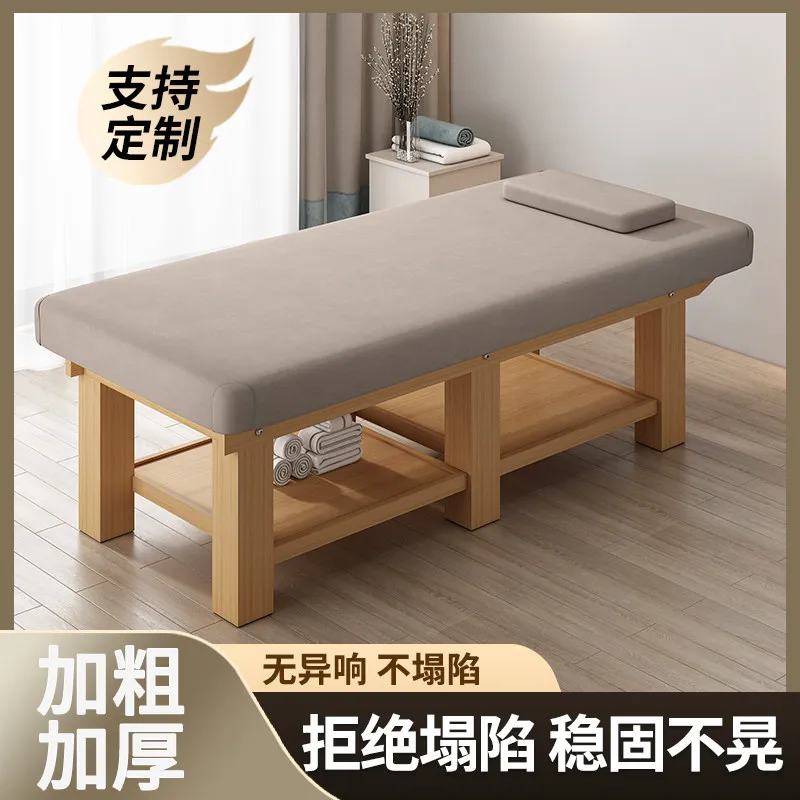 Solid wood massage table, massage bed, beauty bed, multi-functional bed