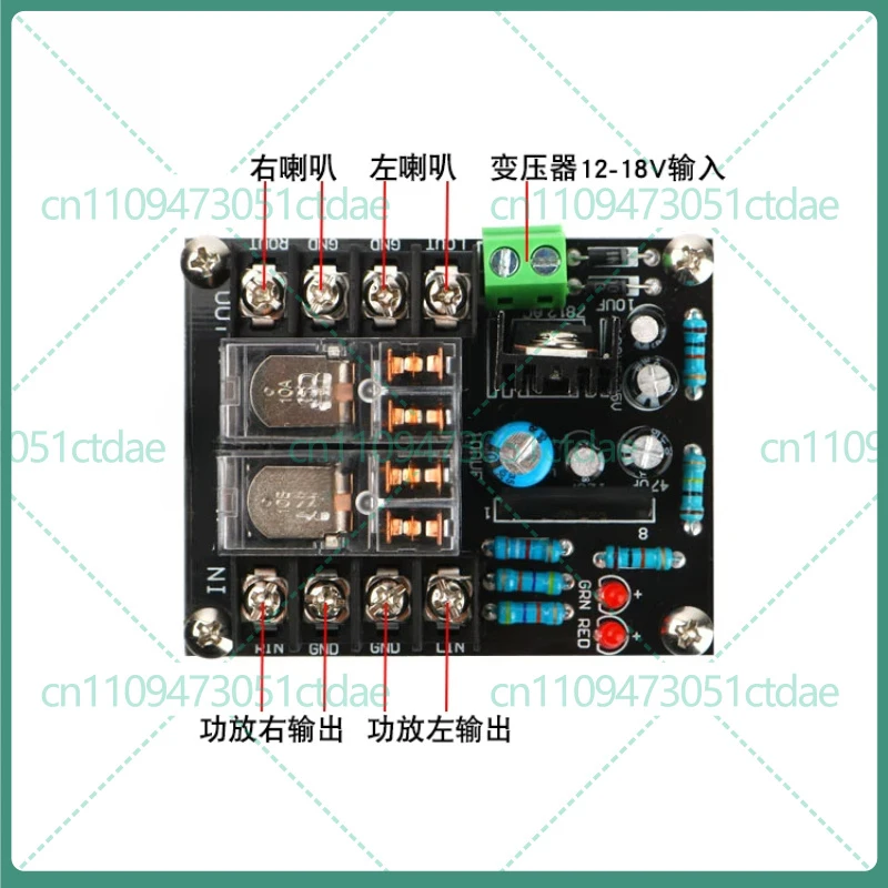 1-5pcs For UPC1237 speaker protection board dual parallel Japan Omron relay independent power supply fit most amplifier boards