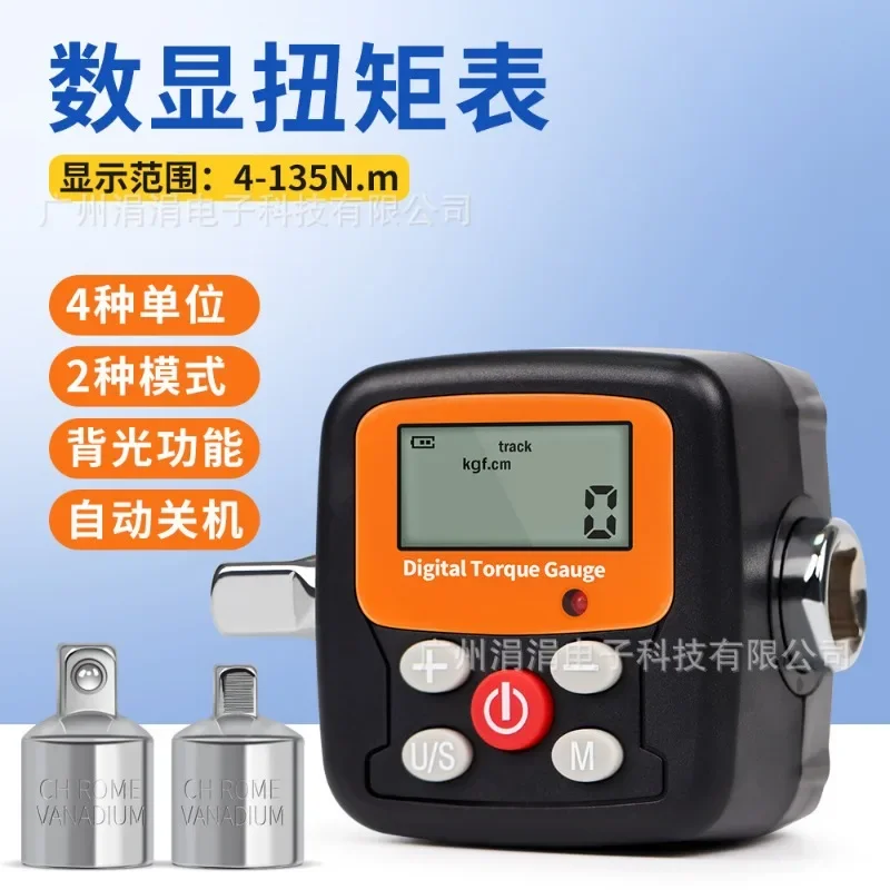 Digital torque meter, mechanical wrench, replacement of various rotor torque wrenches